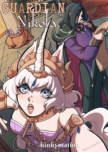 Cover of Guardian Nikola 5